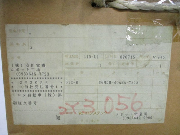 YASKAWA SGMDH-40A2A-YR13 200V 23.2A NSMP