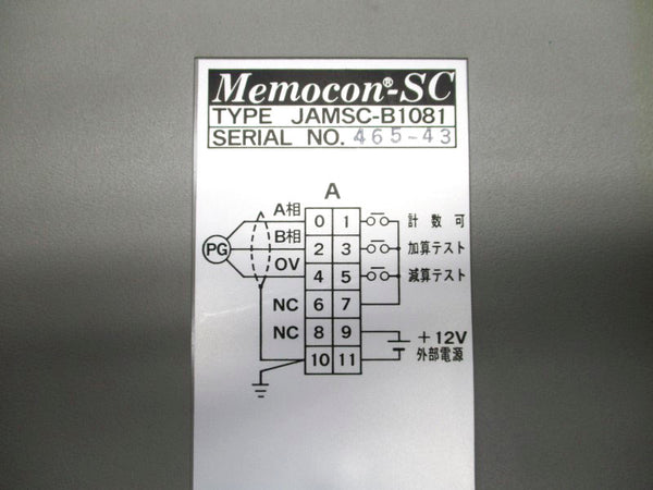 YASKAWA JAMSC-B1081 12V (NO TERMINAL) UNMP