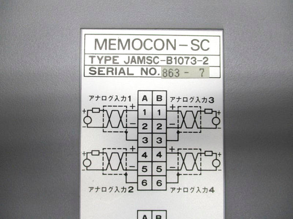 YASKAWA JAMSC-B1073-2 -15-15V NSMP