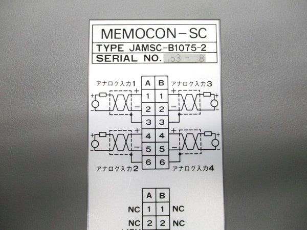 YASKAWA JAMSC-B1075-2 -15-15V NSMP