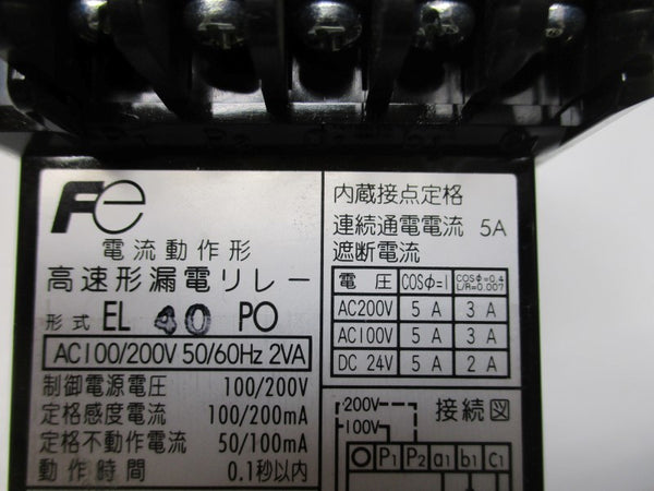 FUJI ELECTRIC EL40PO EARTH LEAKAGE PROTECTIVE RELAY UNMP
