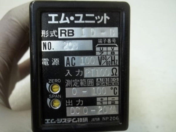 RB1D-B RELAY  UNMP