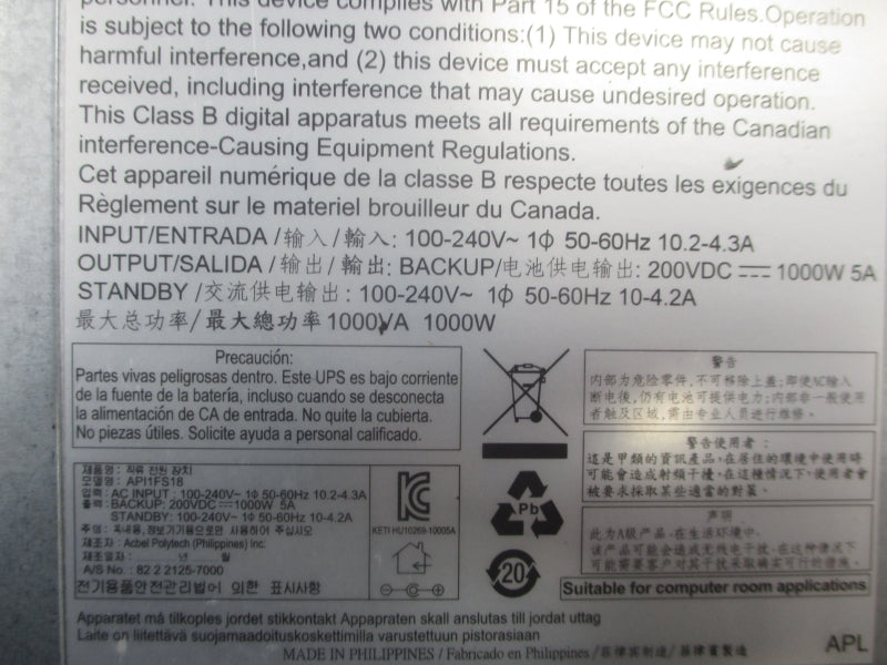 EMC API1FS18 100-240V 10.2-4.3A NSNP