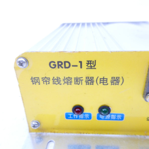 MODULE GRD-1 NSNP