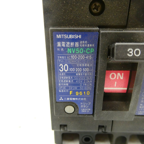 MITSUBISHI NV50-CP-3P-30A 100-200-415V 30A NSMP