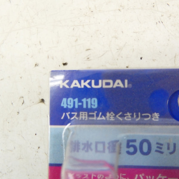 KAKUDAI 491-119 NSMP