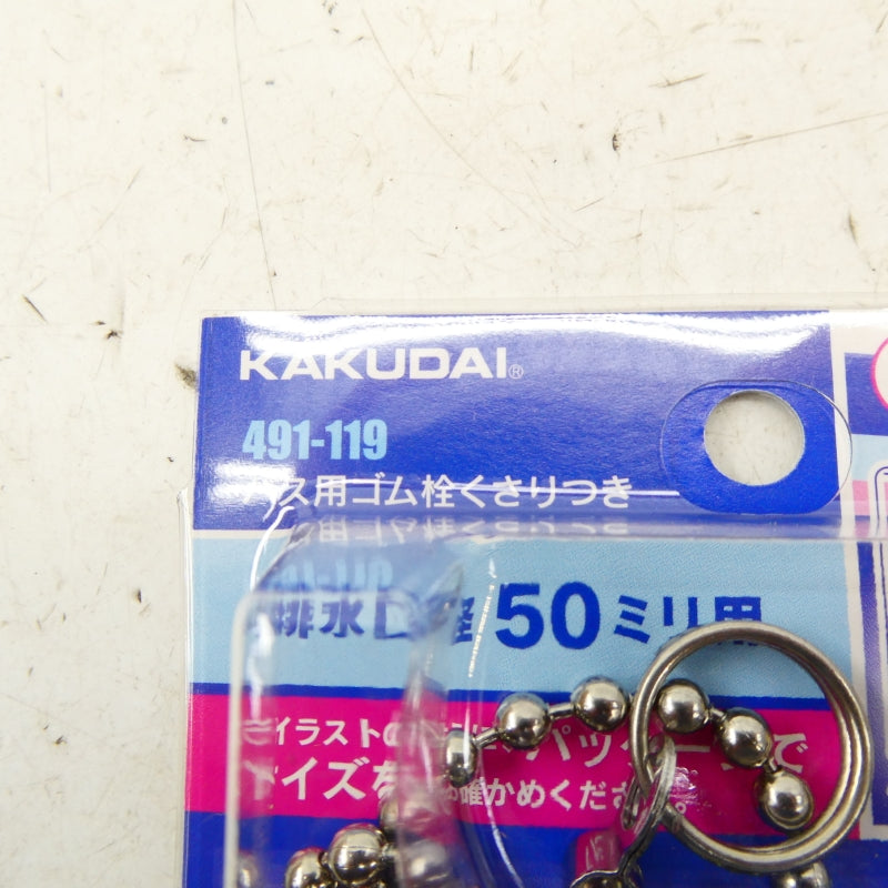 KAKUDAI 491-119 (PKG OF 4) NSMP