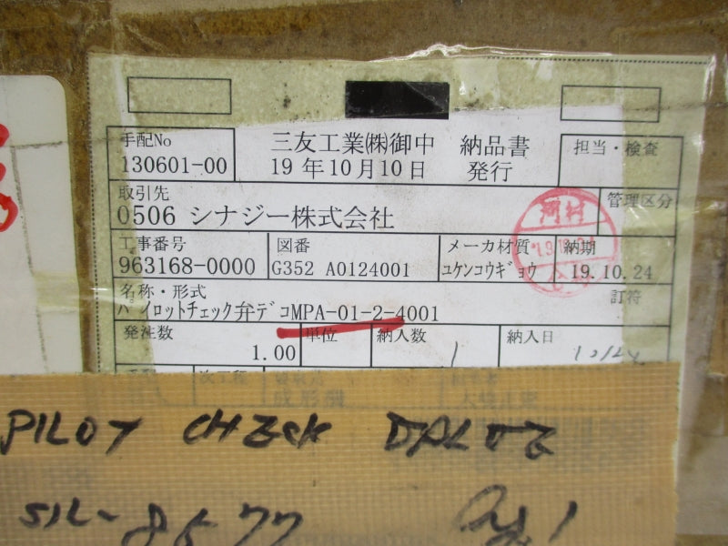 YUKEN MPA-01-2-4001 NSMP