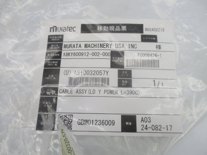 MURATEC AS10032057Y NSMP