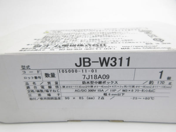 RELAY BOX JB-W311 300VAC 15A NSMP