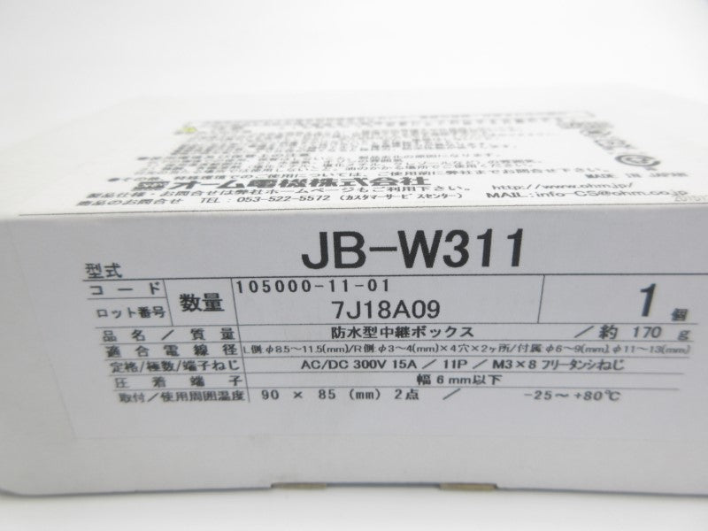 RELAY BOX JB-W311 300VAC 15A NSMP