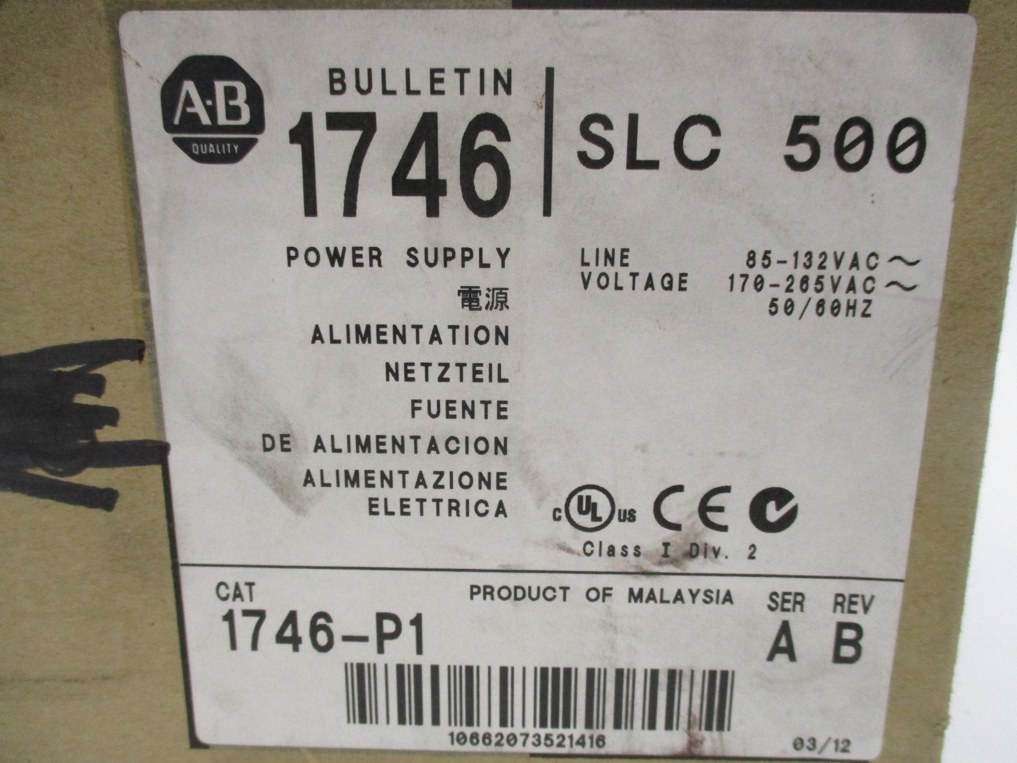 ALLEN BRADLEY 1746-P1 SER. A 170-265VAC NSMP