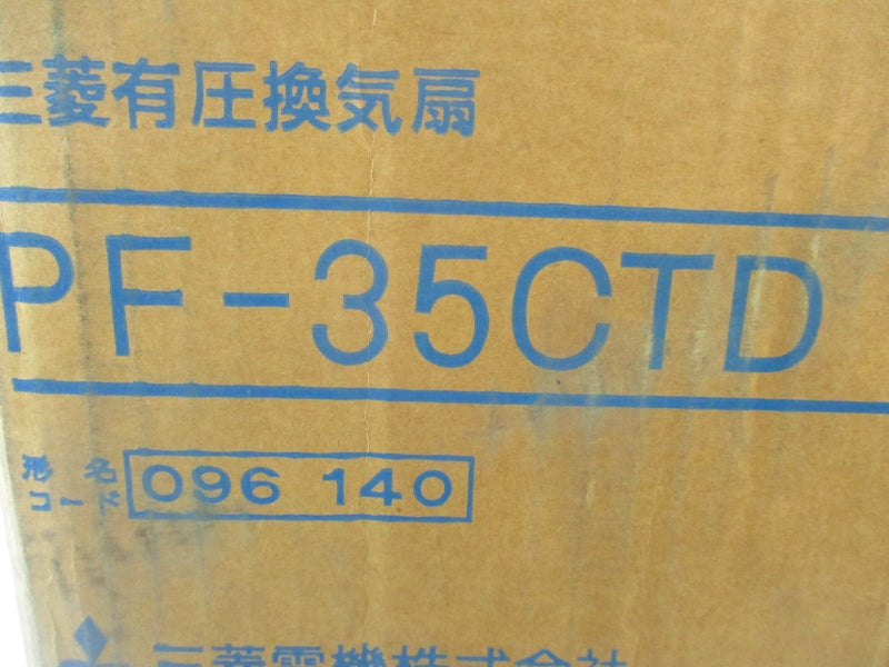 MITSUBISHI PF-35CTD 200V NSMP