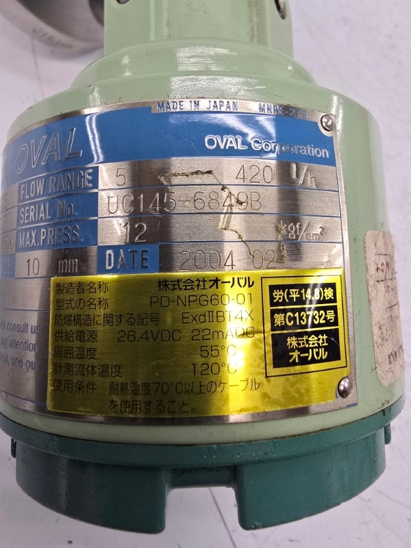 ULTRA OVAL LUS45C11-3205 26.4VDC NSNP