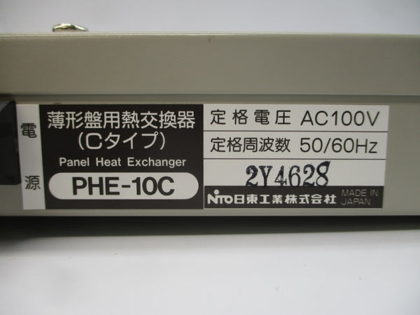 NITTO PHE-10C 100VAC NSNP