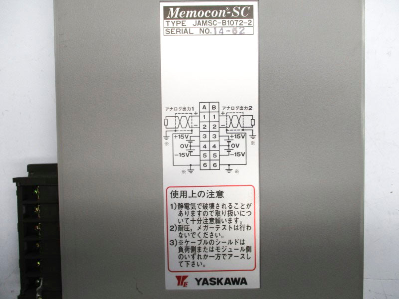 YASKAWA JAMSC-B1072-2 -15-15V UNMP