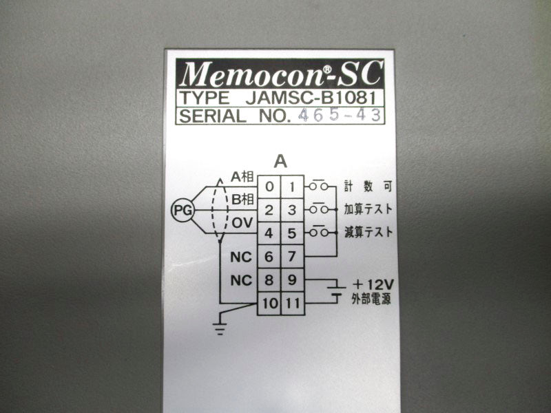 YASKAWA JAMSC-B1081 12V (NO TERMINAL) UNMP
