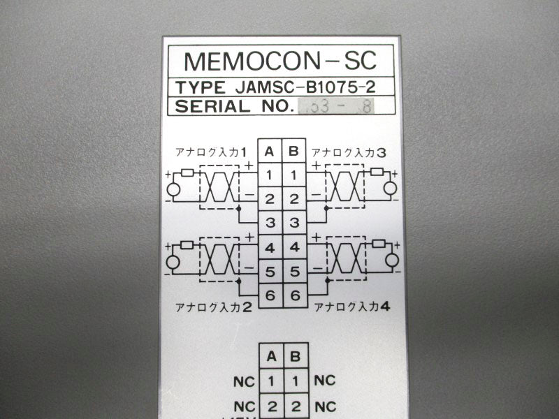 YASKAWA JAMSC-B1075-2 -15-15V NSMP