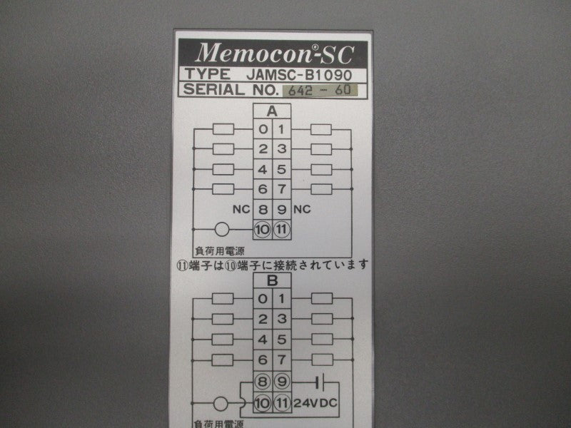 YASKAWA JAMSC-B1090 24VDC UNMP