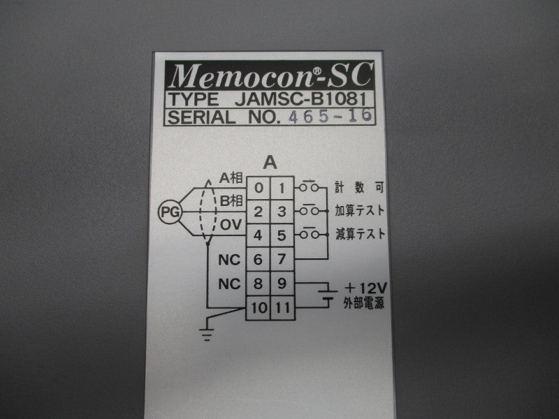 YASKAWA JAMSC-B1081 12V NSMP
