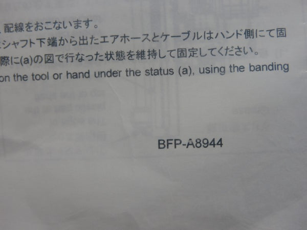 CABLE BFP-A8944 NSNP