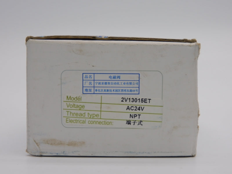 AIRTAC 2V13015ET 24VDC NSMP