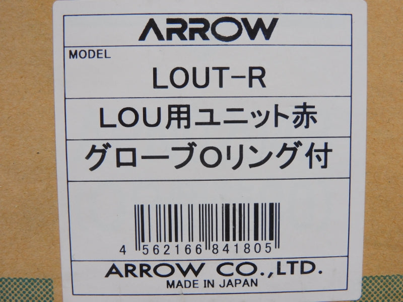 ARROW CO. LOUT-R (NO BULB) NSMP