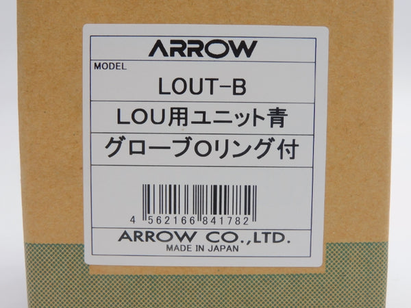 ARROW LOUT-B NSMP
