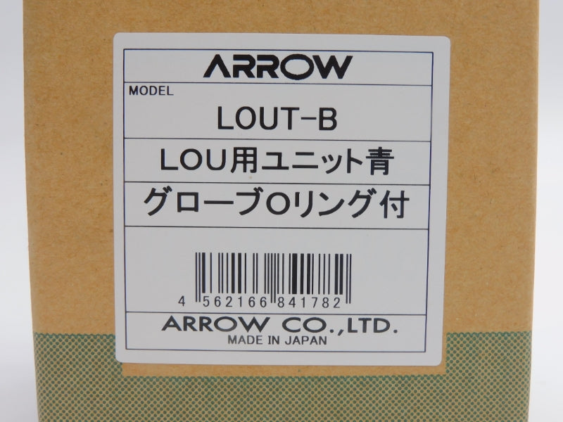ARROW LOUT-B NSMP