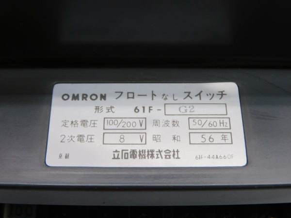 OMRON 61F-G2 100/200V NSNP