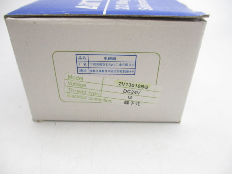 AIRTAC 2V13010BG 24VDC NSMP