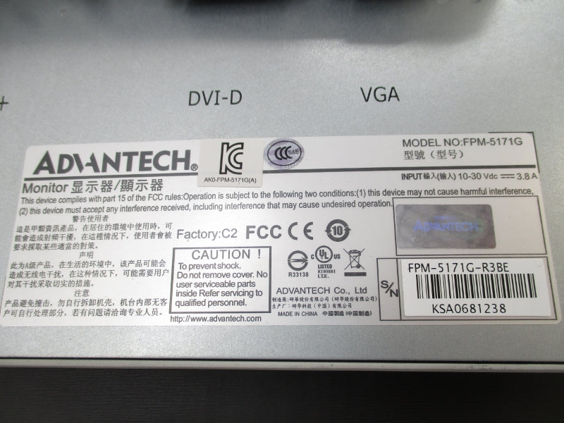 ADVANTECH FPM-5171G-R3BE 10-30VDC 3.8A NSMP