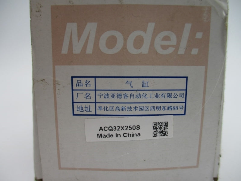 AIRTAC ACQ32X250S NSMP