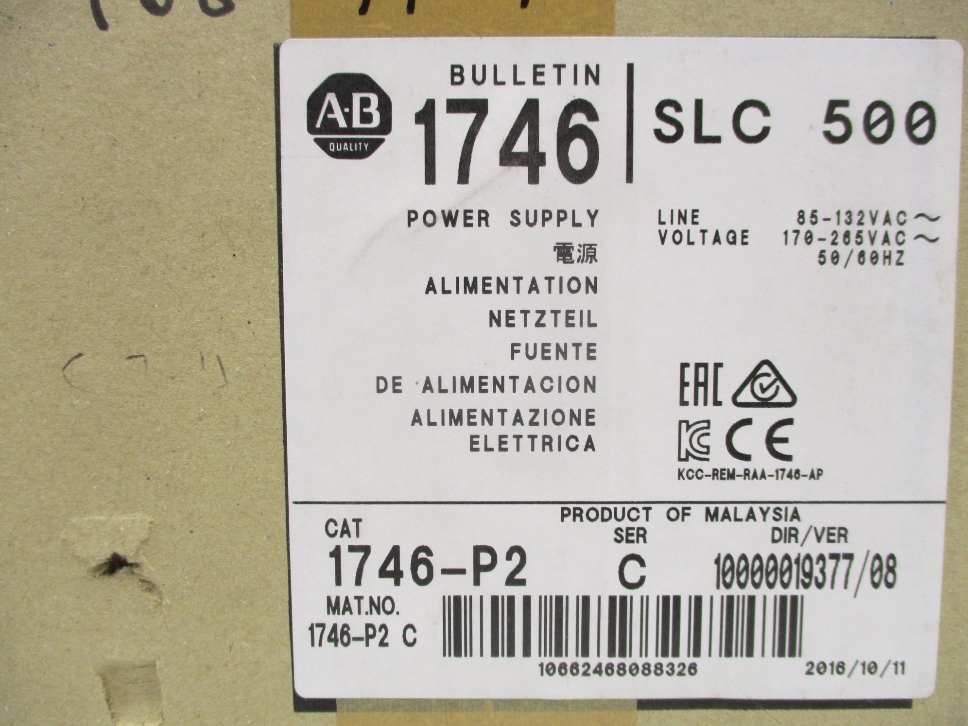 ALLEN BRADLEY 1746-P2 SER. C 170-265VAC DATE: 2016 NSFS