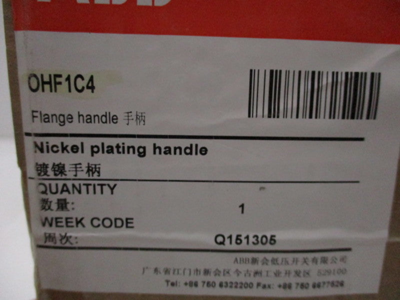 ABB OHF1C4 FLANGE HANDLE  NSFS