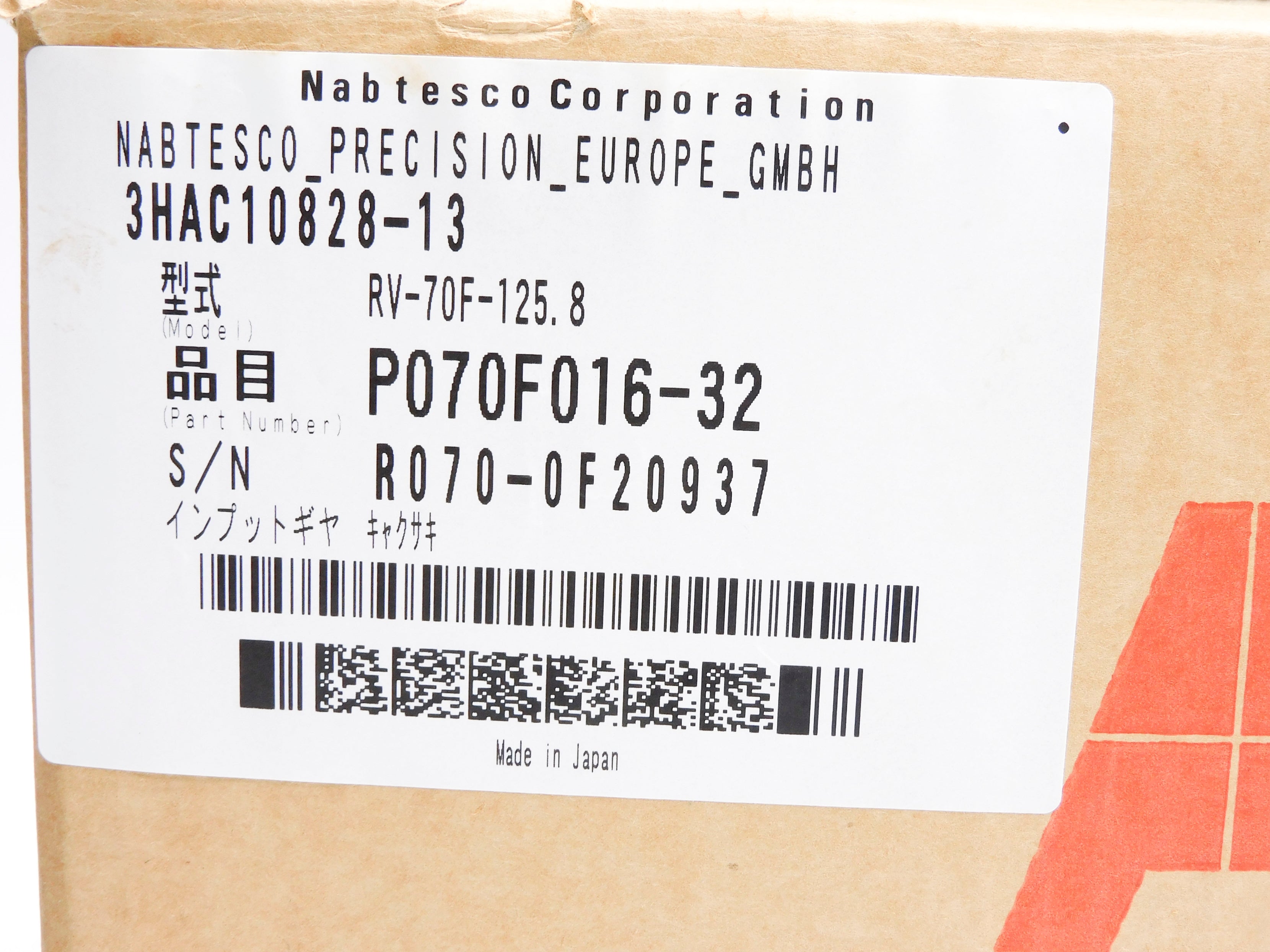 ABB NABTESCO 3HAC10828-13 RV-70F-125.8 NSMP